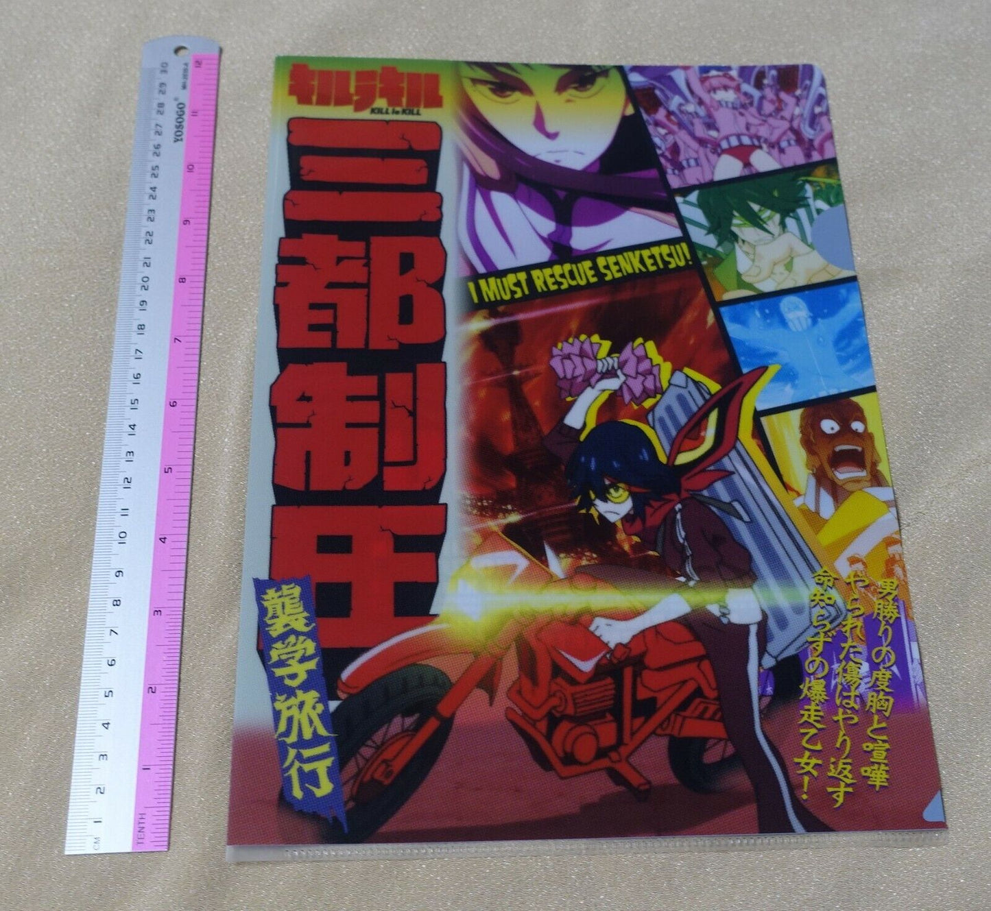 KILL LA KILL PVC Art Sheet Clear File Study Tours 