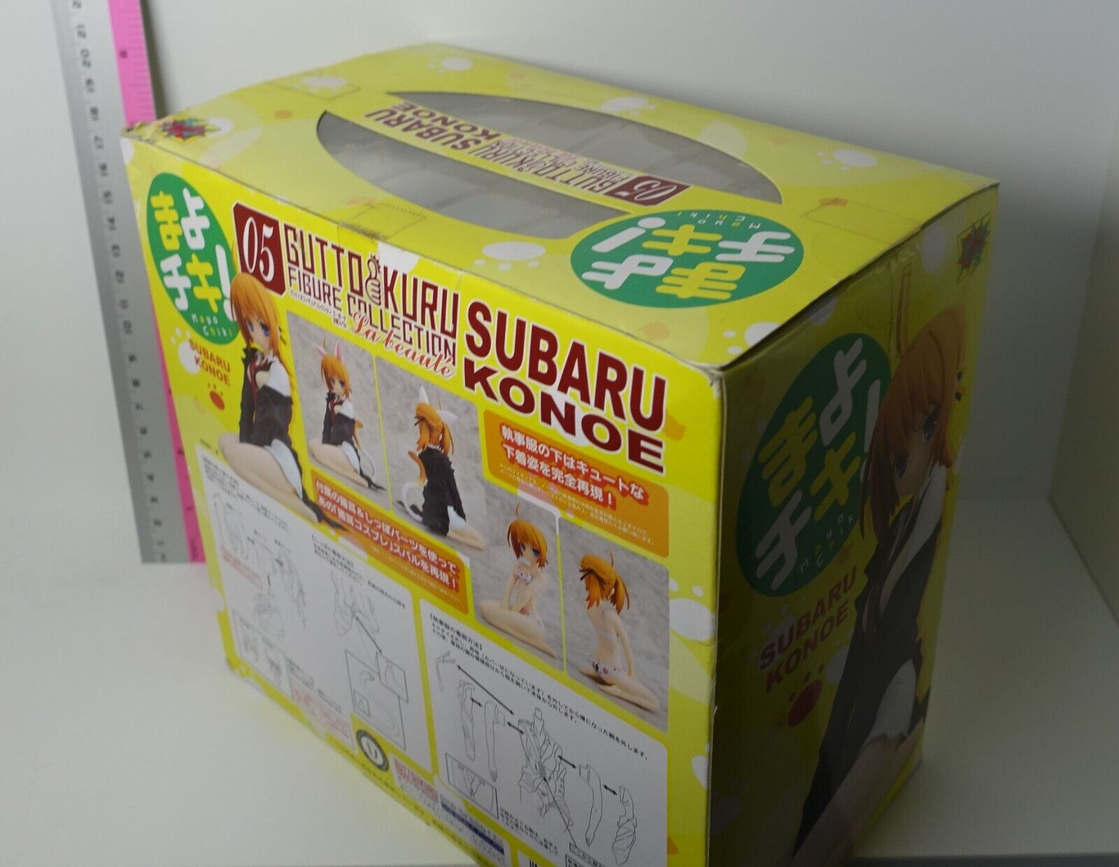 CMS Mayo Chiki La beaute Subaru Konoe GUTTO KURU Figure Statue 