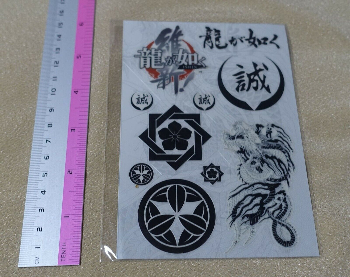 Yakuza Ryu ga Gotoku Ishin Seal Sticker 