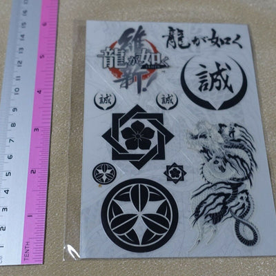 Yakuza Ryu ga Gotoku Ishin Seal Sticker 