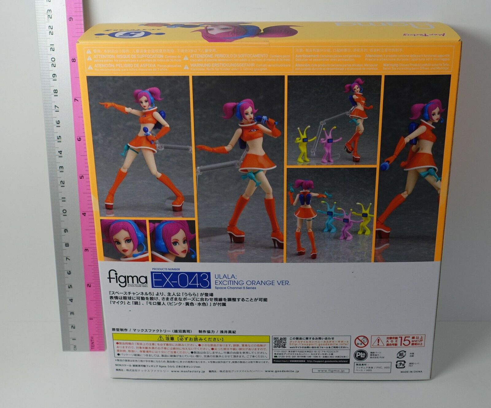3-7 days figma EX-043 Space Channel 5 ULALA EXCITING ORANGE Action Figure 