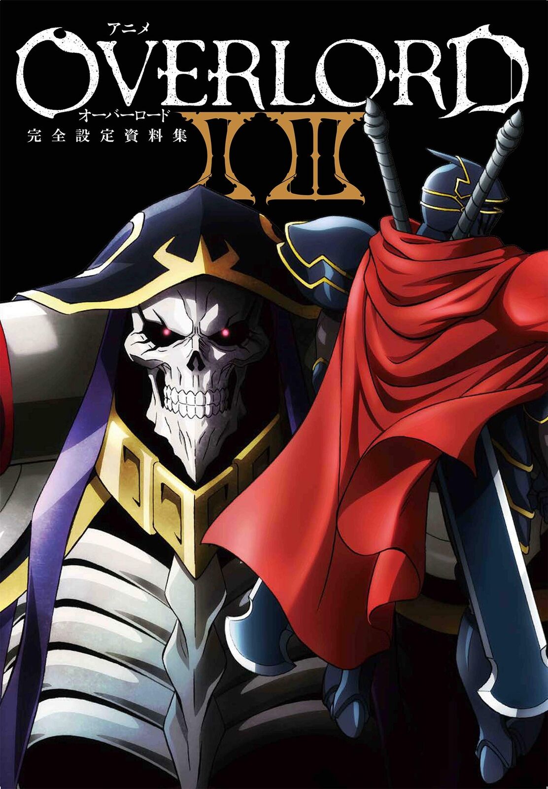 Anime Overlord Ⅱ Ⅲ Complete Setting Art Work Book 