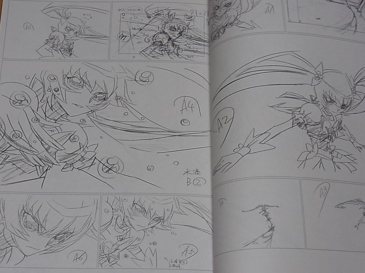 Yoshihiko Umakoshi Material Art Collection 02 HEARTCATCH PRECURE CASSHERN Doremi 