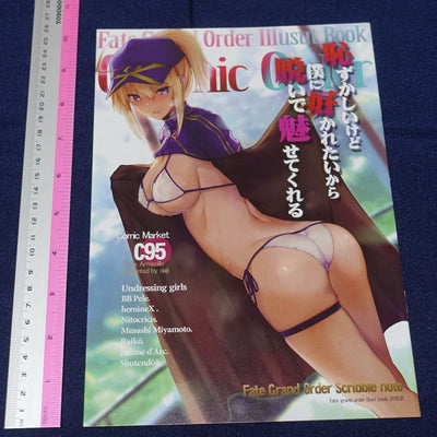 Armadillo daiji Fate FGO Servant Bikini Color Fan Art Book Fate Grand Order C95 