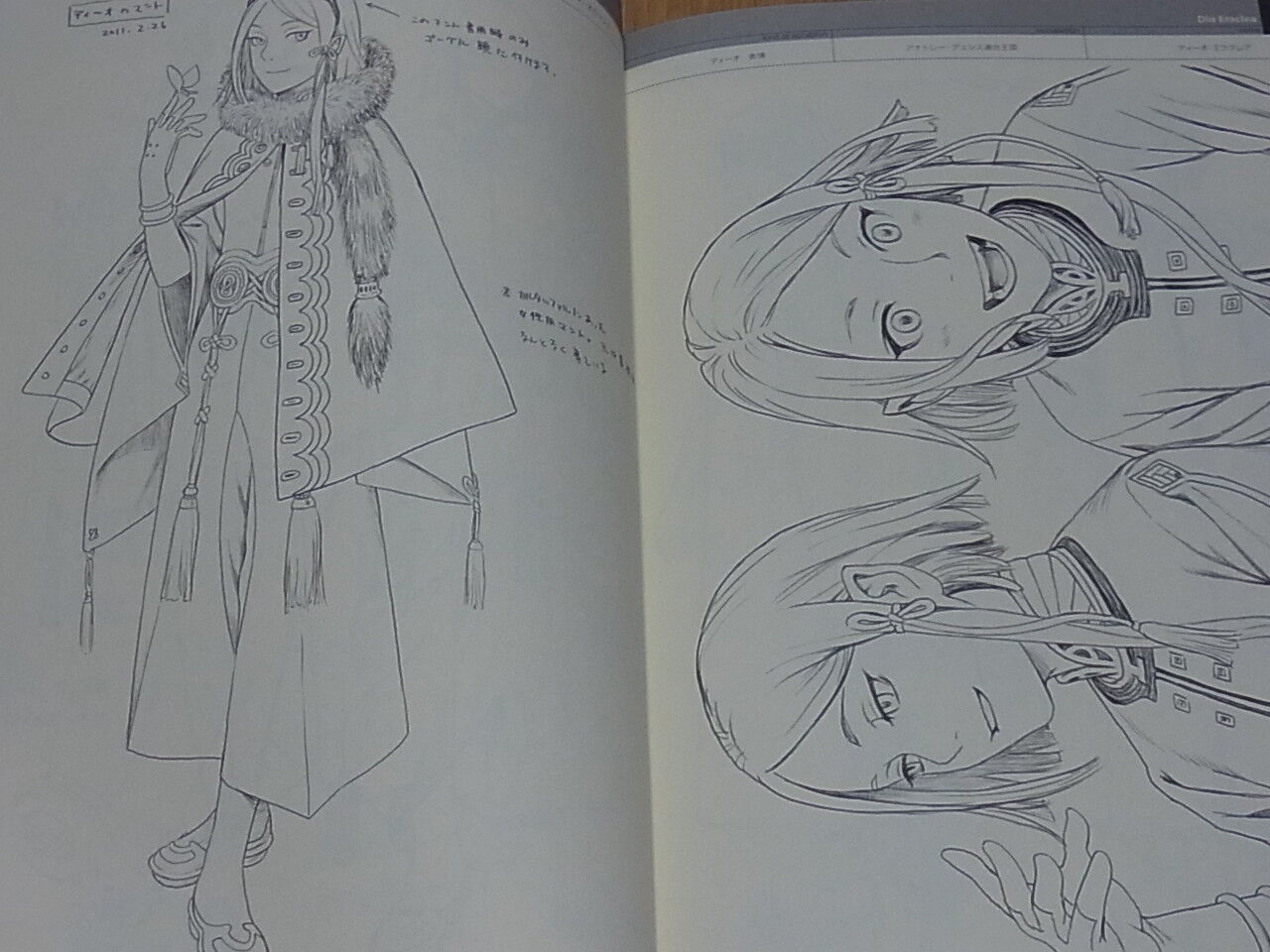 Range Murata LAST EXILE Characters Art Book LINKAGE 01 Fam,The Silver Wing 