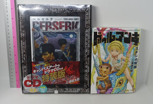 BERSERK Vol.41 Special Edition & Duranki 