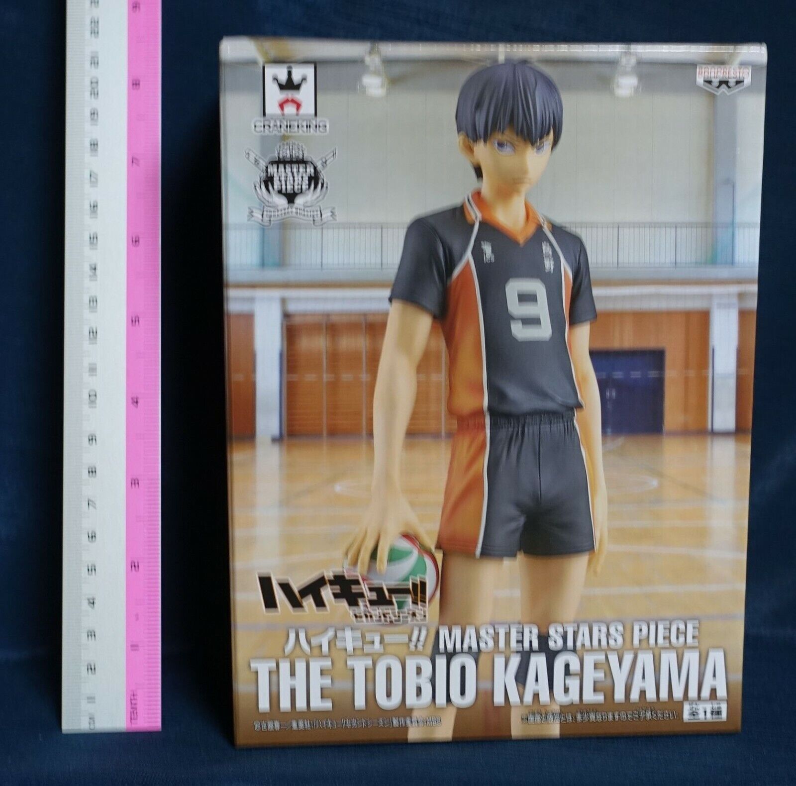 3-7 days Haikyuu Tobio Kageyama Master Stars Piece Figure Haikyu Haikyu!! 