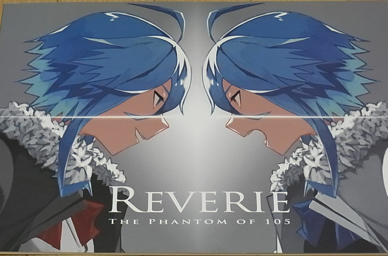Indigo Touhou Color Fan Art Book REVERIE THE PHANTOM OF 105 