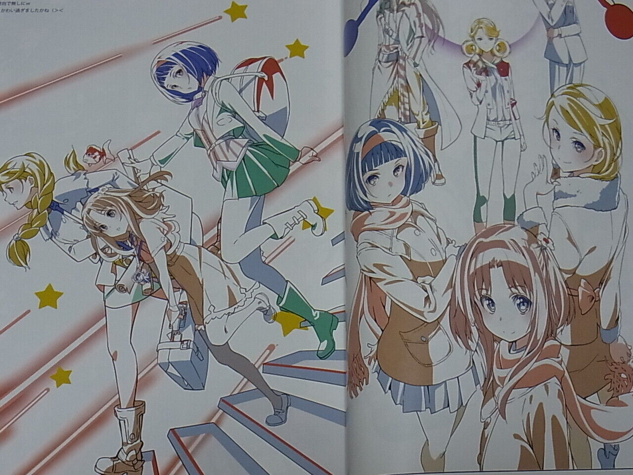 Shingo Adachi Animation Galileidonna Design & Key Frame Art Book with autograph 