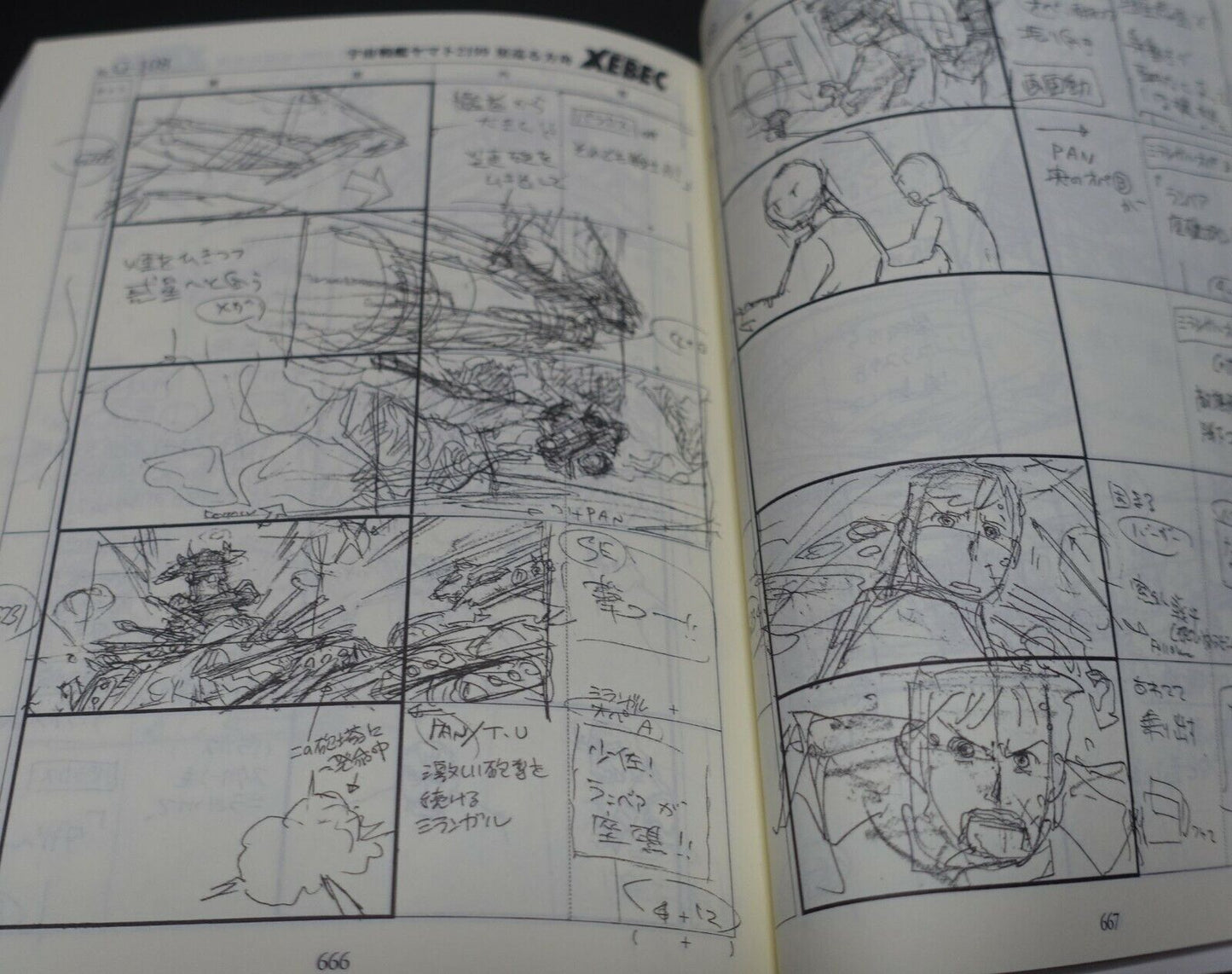 Yamato 2199 Odyssey of the Celestial Ark Story Board Art Book 772 page 