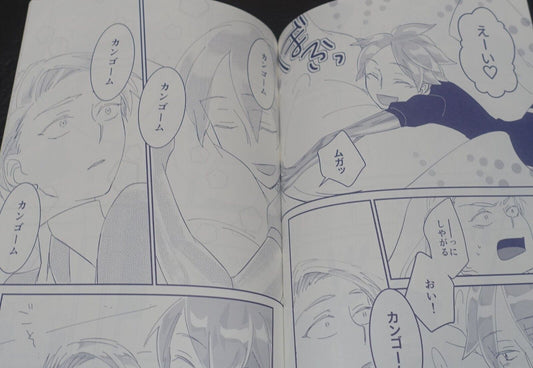 ten Houseki no Kuni Land of the Lustrous Fan Made Comic Yorunohatekara 