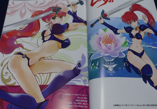 KIYO CLUB Mutsumi Inomata Characters Fan Art Book C100 