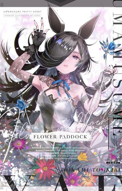 Ookami to Ikiru Uma Musume Fan Art Book flower paddock C100 Pre-Order 