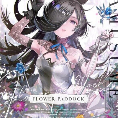 Ookami to Ikiru Uma Musume Fan Art Book flower paddock C100 Pre-Order 