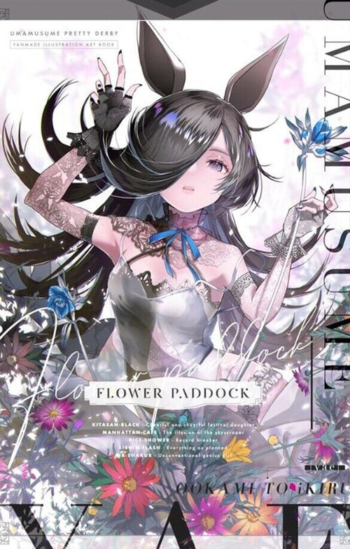 Ookami to Ikiru Uma Musume Fan Art Book flower paddock C100 Pre-Order 