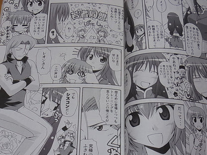 KALEIDO STAR Official Anthology Comic Matteita Sugoi Anthology 