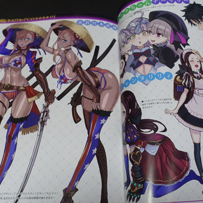 Raita Fate Grand Order FGO Designer's Fan Art Book 4 C100 