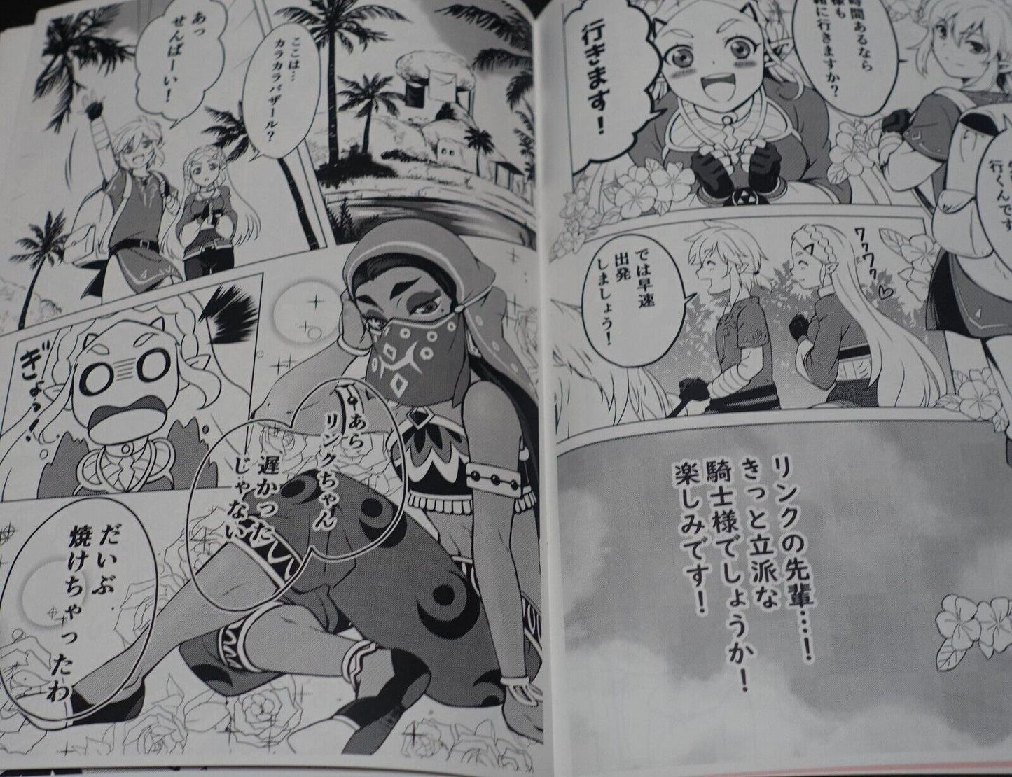 YAMORIYA The Legend of Zelda Fan Made Comic Have a good time 
