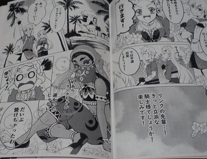 YAMORIYA The Legend of Zelda Fan Made Comic Have a good time 