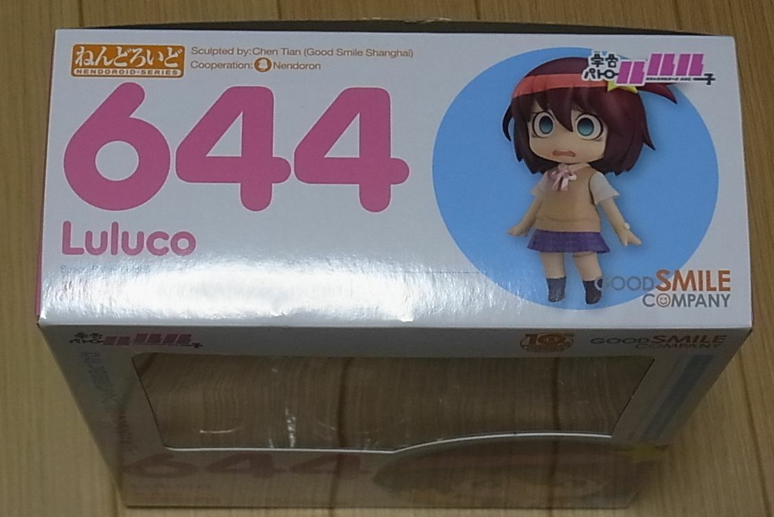 3-7 days from Japan Nendoroid SPACE PATROL LULUCO Figure Statue 