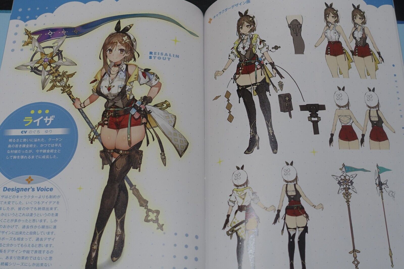 NINTENDO SWITCH Atelier Ryza 3 Alchemist of the End & the Secret Key Premium Box 