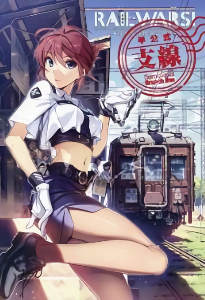 Vernier600 RAILlWARS! Demi Official Color Art & Setting Collection Book Vol.1 
