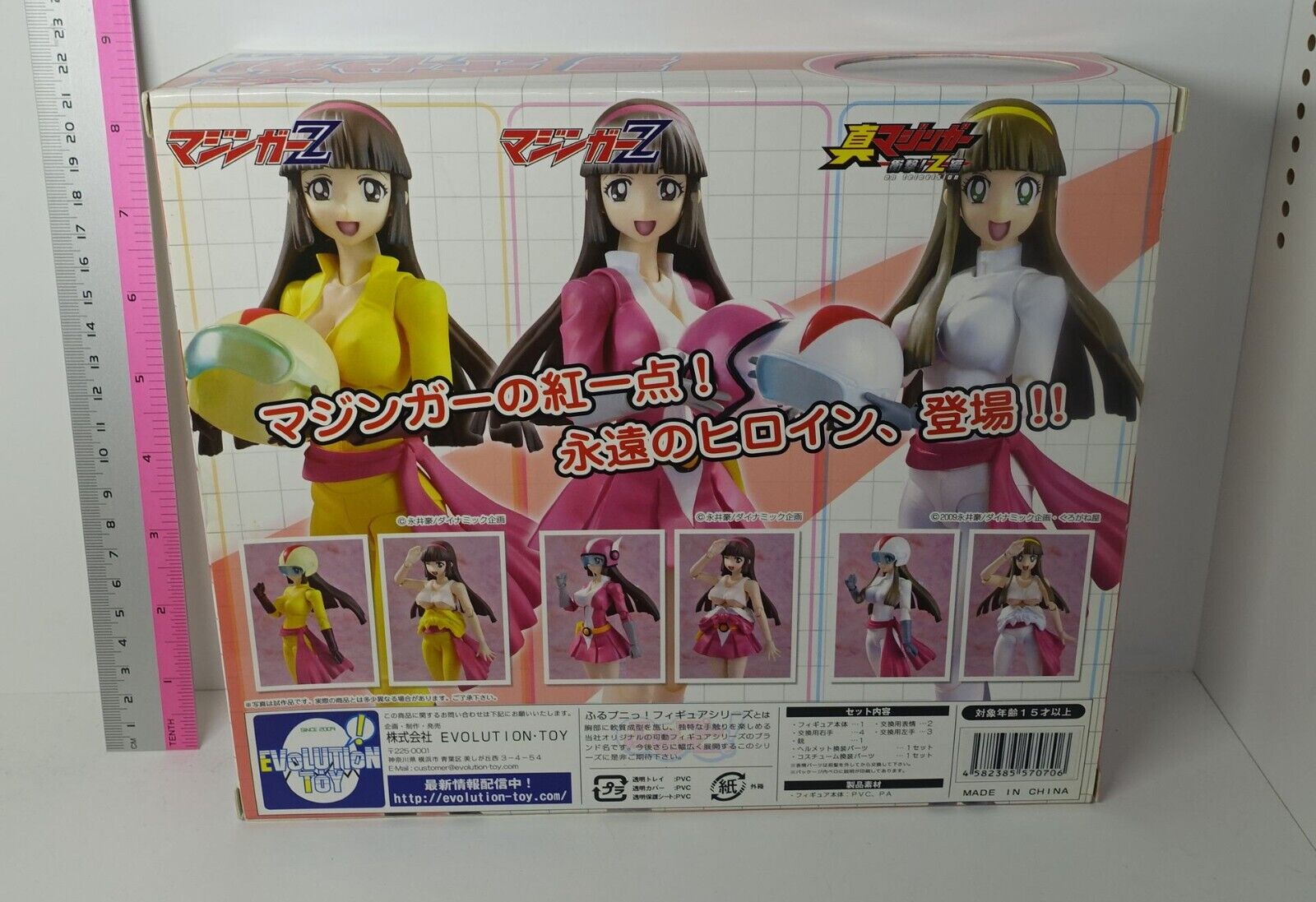 EVOLUTION TOY FULLPUNI! Mazinger Z Sayaka Yumi Action Figure Zhen White Costume 