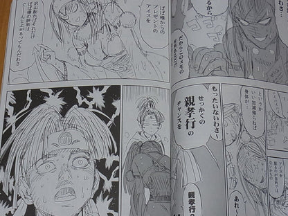 Yuusuke Murata Kinu Nishimura etc Original Comic Doujinshi Canon Ball 2 
