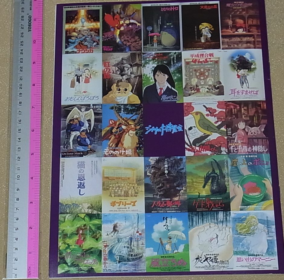 Studio Ghibli Exhibition Event Exclusive Brochure Pamphlet Nausicaa Totoro etc 