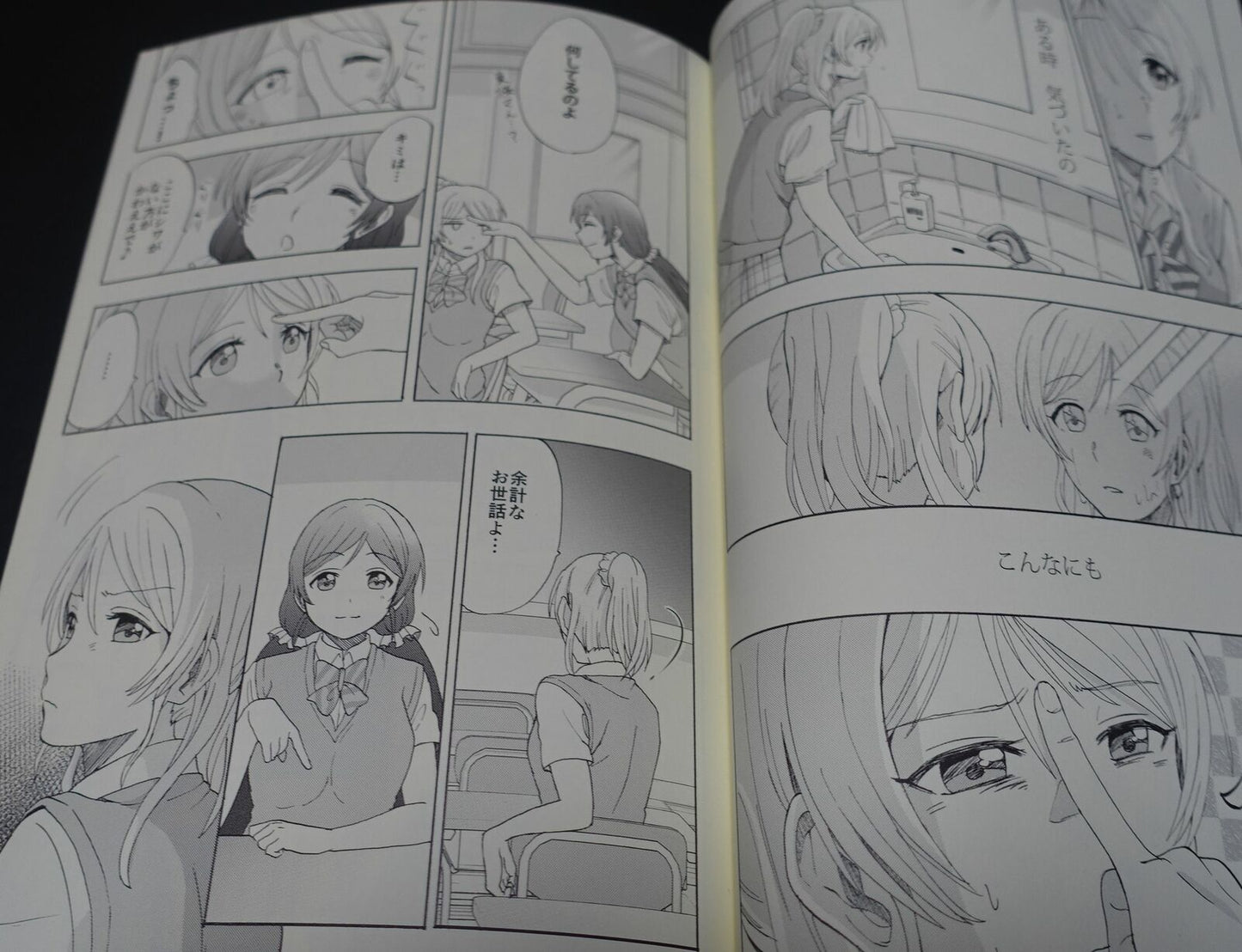MUSHIYAKI!! Love Live Eli & Nozomi Fan Made Comic Home Sweet Home 