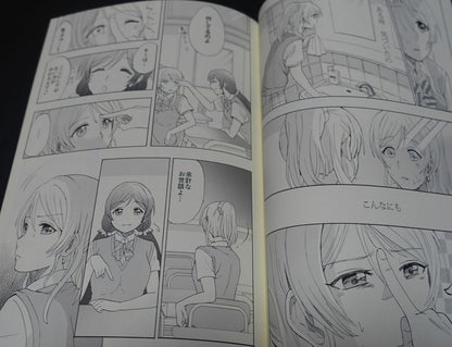 MUSHIYAKI!! Love Live Eli & Nozomi Fan Made Comic Home Sweet Home 