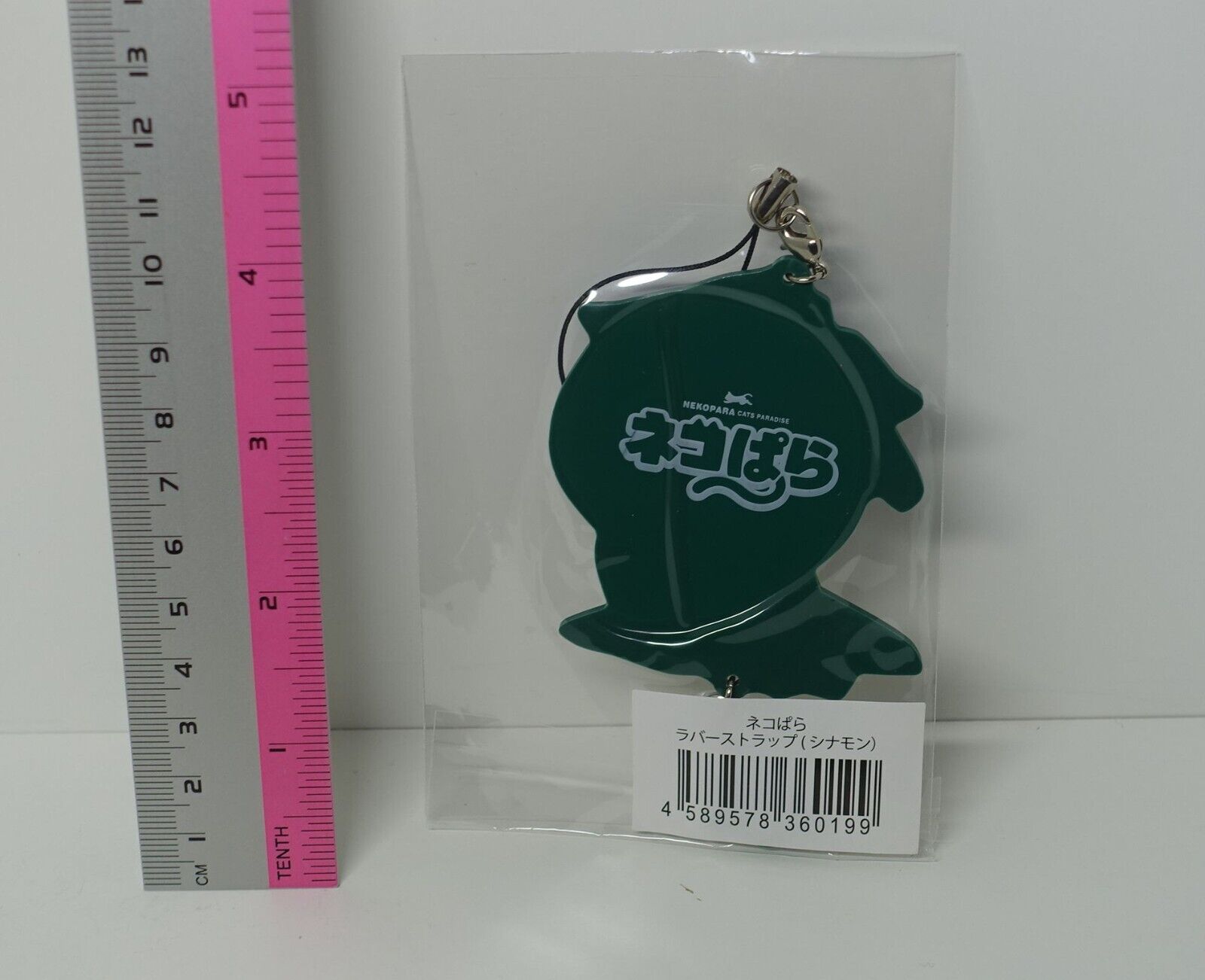NEKO WORKs Nekopara Rubber Strap Cinnamon 