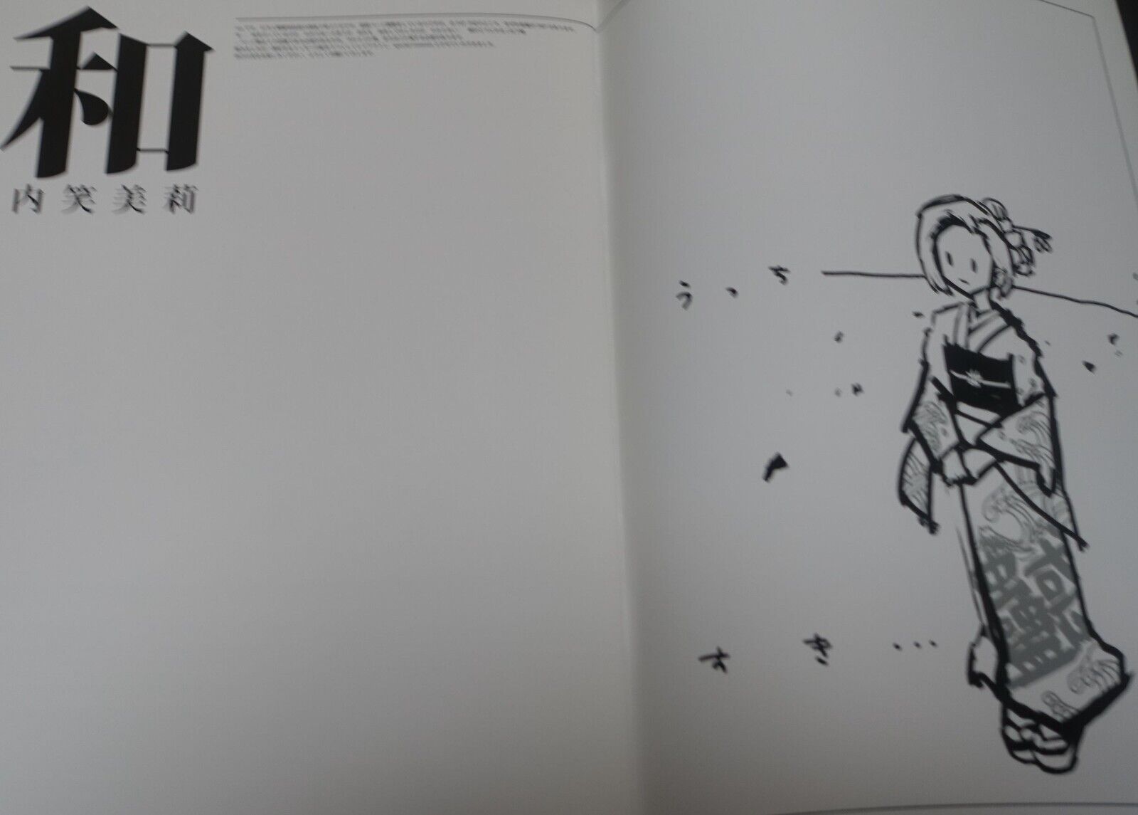 Hi-tec0.3mm Watamote Fan Art Book reconstituted Illustration Book!! 2 Set 