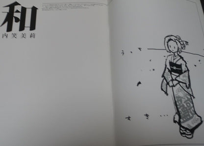 Hi-tec0.3mm Watamote Fan Art Book reconstituted Illustration Book!! 2 Set 