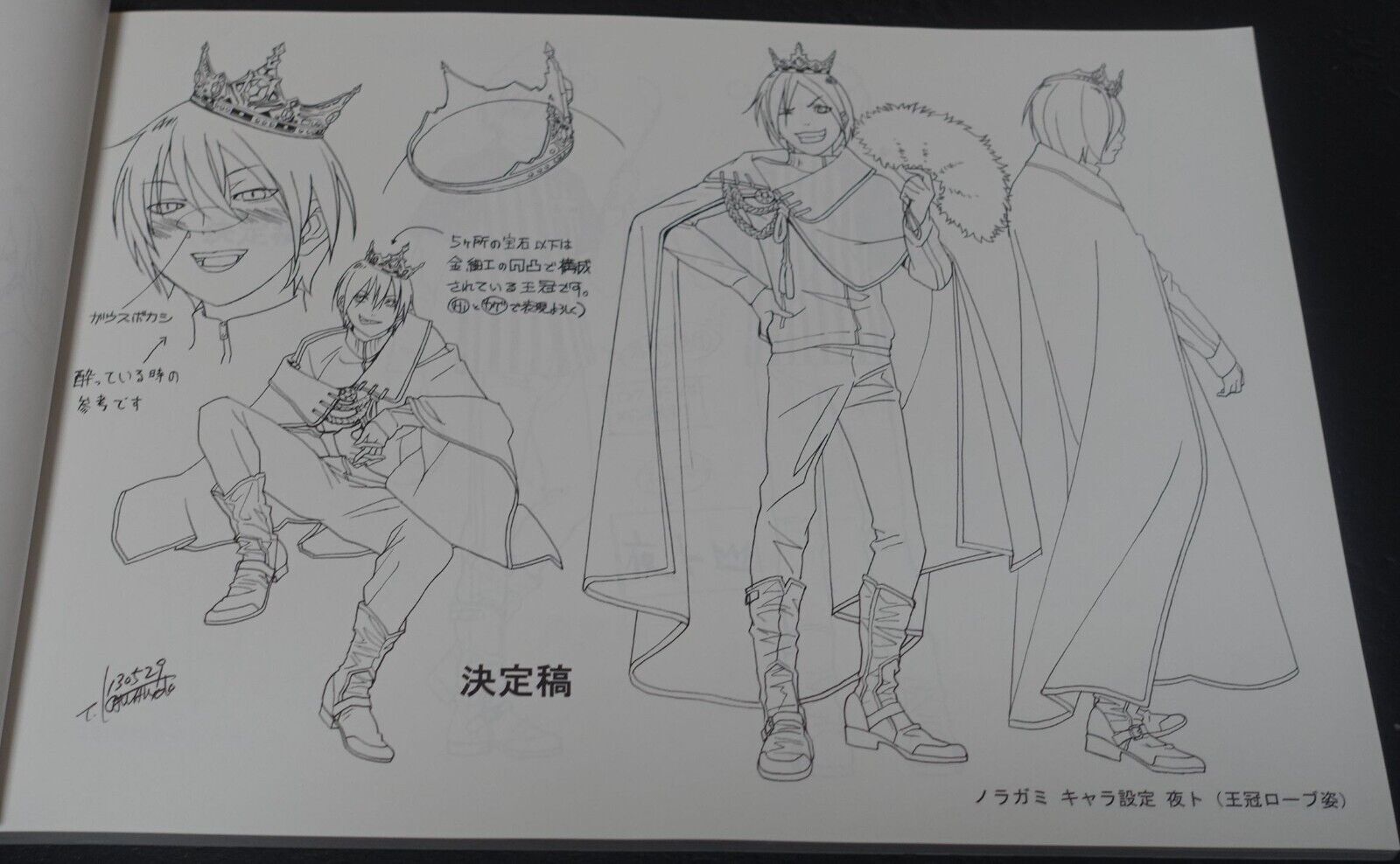 Animation Noragami Setting Art Work Book 