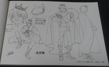 Animation Noragami Setting Art Work Book 