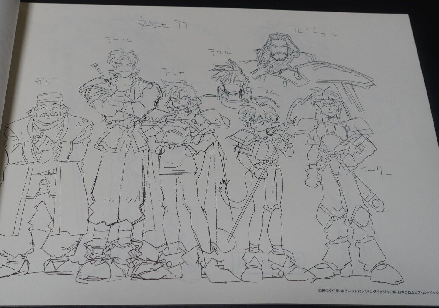 Ruin Explorers Fam & Ihrlie Character Setting Art Work Book Kunihiko Tanaka 