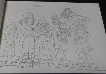 Ruin Explorers Fam & Ihrlie Character Setting Art Work Book Kunihiko Tanaka 