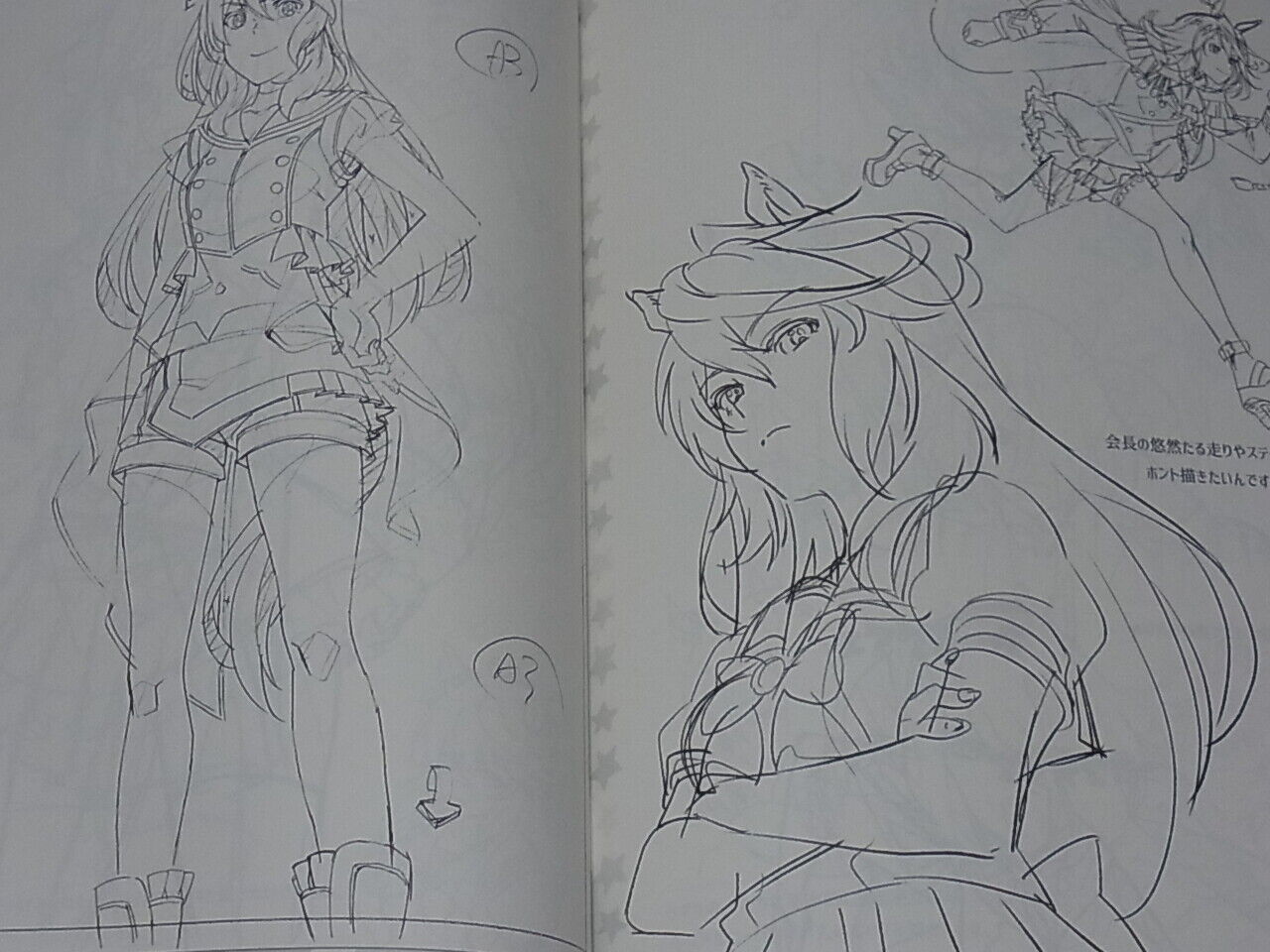 Yousuke Kabashima Uma Musume Key Frame & Illustration Art Book C96 