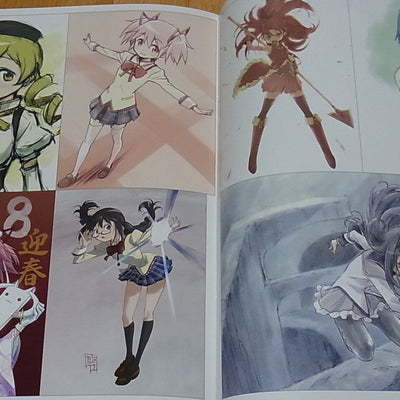 Junichiro Taniguchi Animation Art Work Book Usuihon C95 