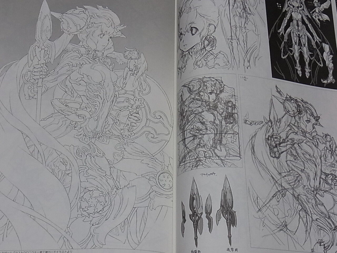 Kunihiko Tanaka Rough Art Book Rough ARCHIVE 2011-2014 98page 