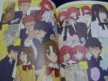 Wadamemo Arco Wada Tsukihime Fan Art Book Shin Tsuki Hon Pre-Order C100 