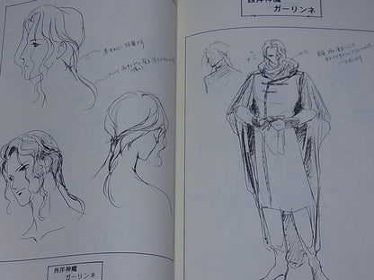 Narumi Kakinouchi Vampire Princess Miyu Character Rough Art Collection 1 