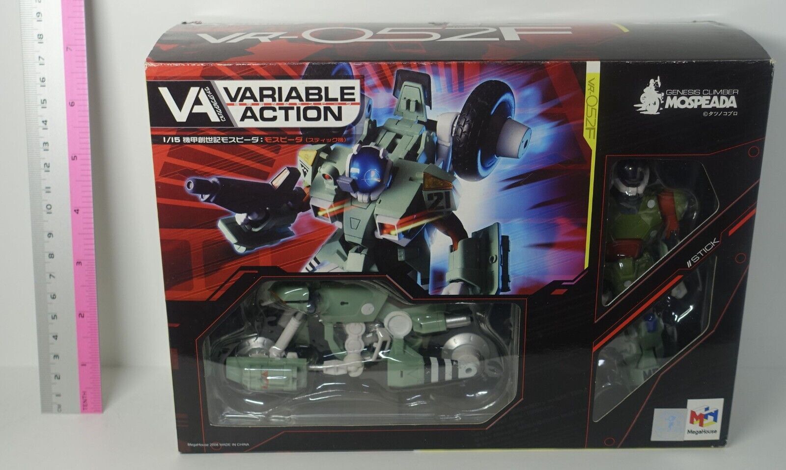 Megahouse VARIABLE ACTION Genesis Climber MOSPEADA Stick Figure 