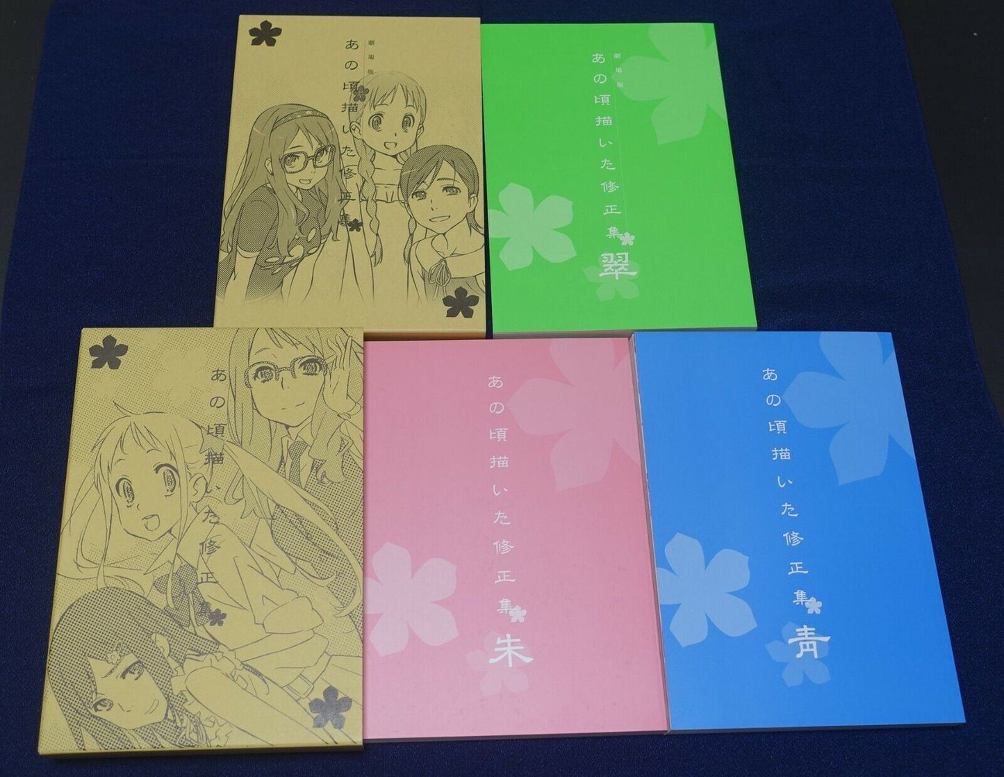 Masayoshi Tanaka Anohana The Flower We Saw That Day Key Frame & Design Book Set 