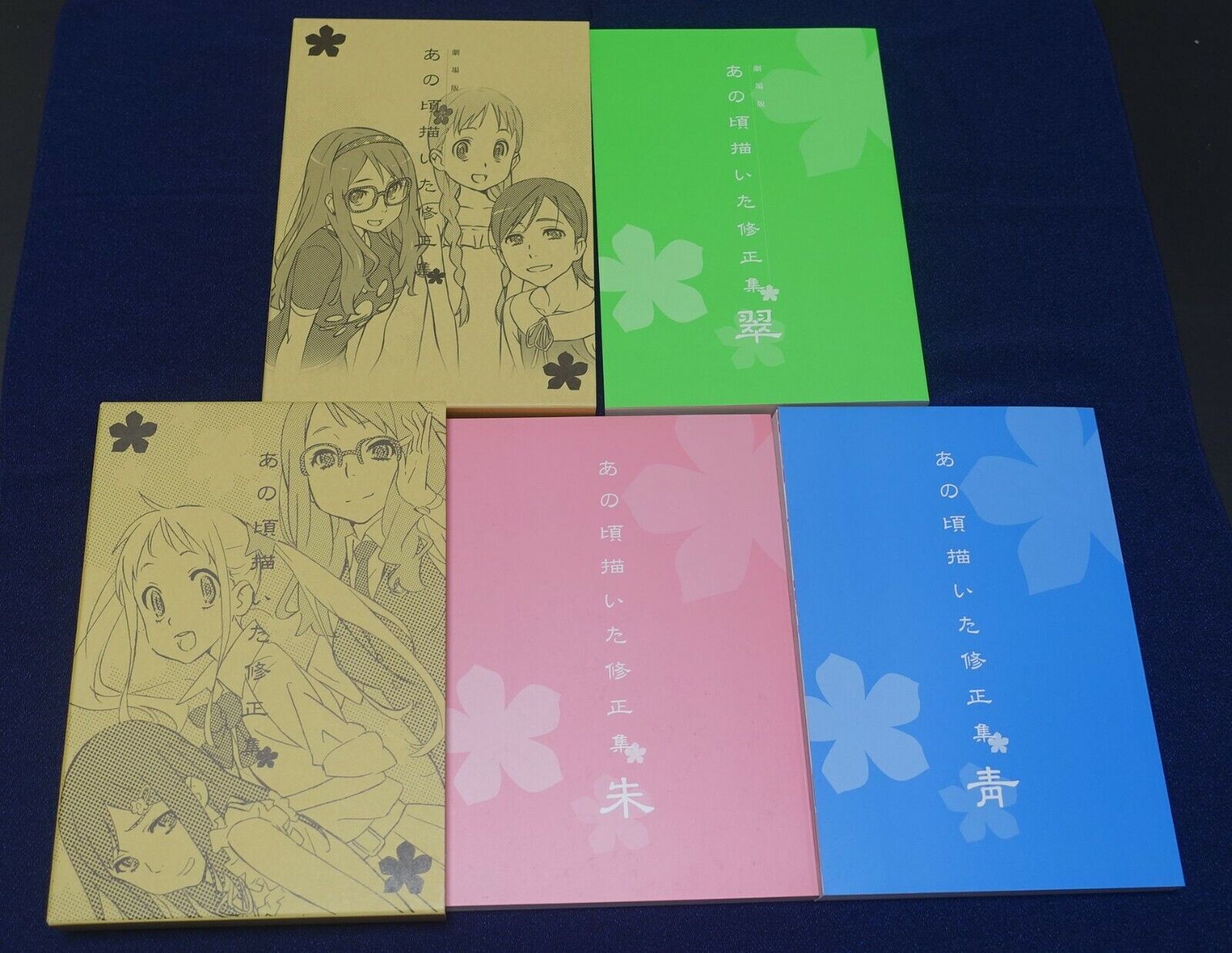 Masayoshi Tanaka Anohana The Flower We Saw That Day Key Frame & Design Book Set 