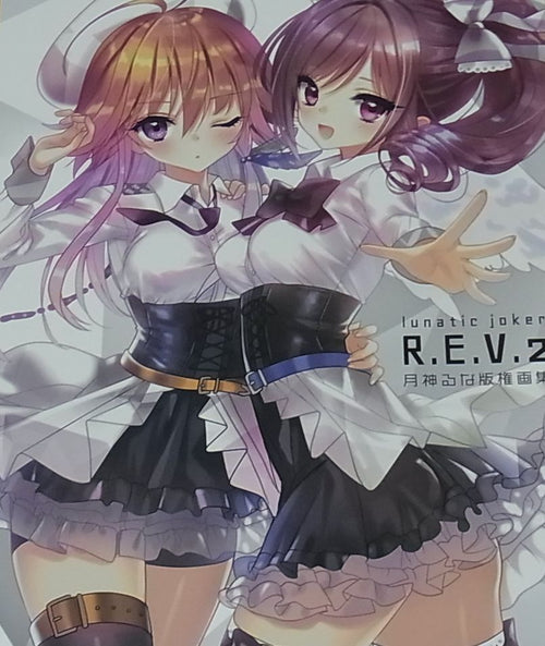 Tsukigami Luna COLOR ART BOOK R.E.V.2 IDOL MASTER etc 