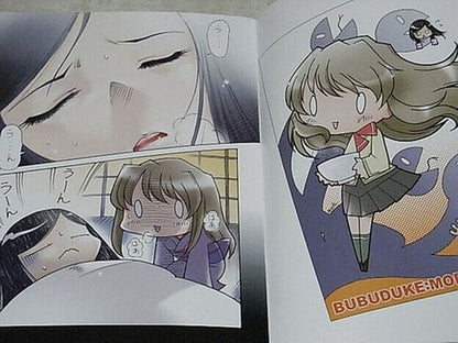 UGO MAI-HiME Color Fan Made Comic Kanninna 