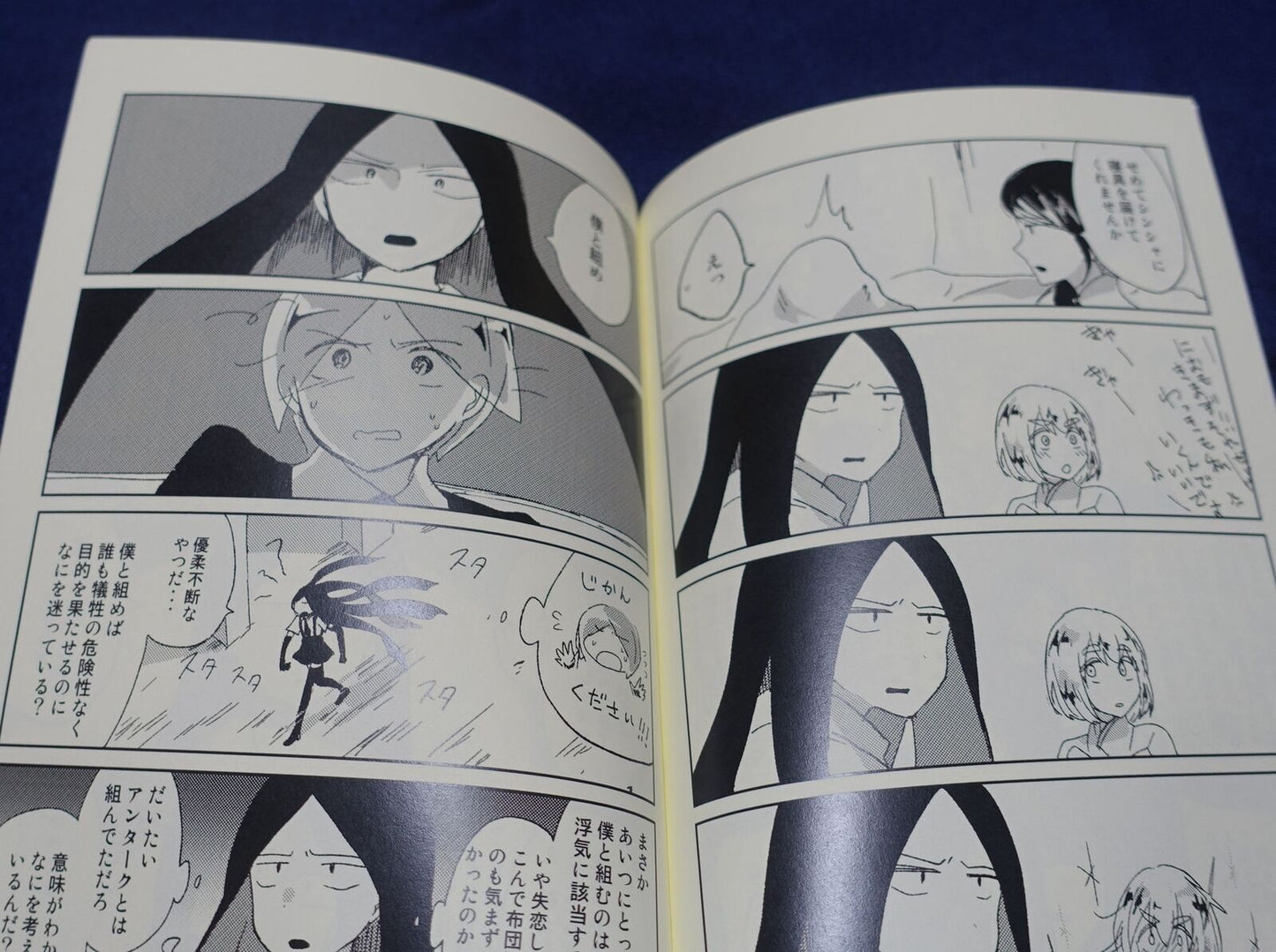 Nidashi Saudade Houseki no Kuni Land of the Lustrous Fan Made Comic 