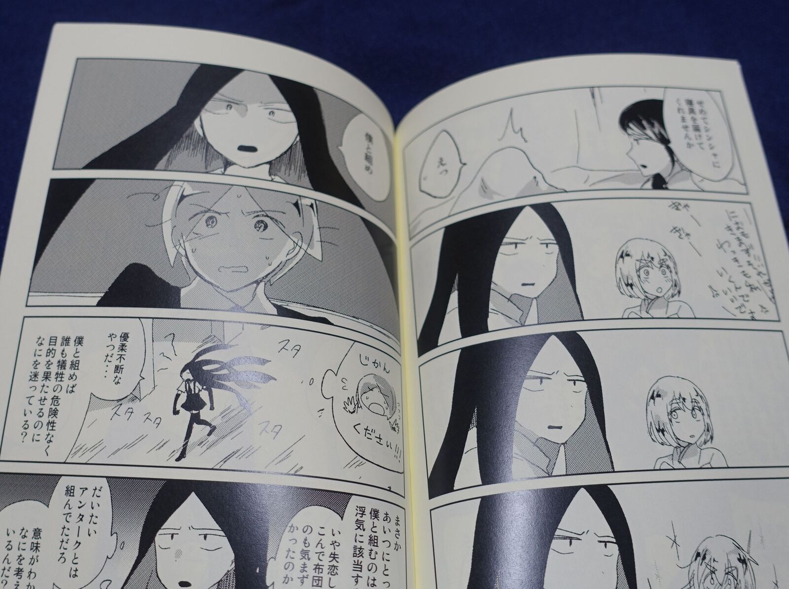 Nidashi Saudade Houseki no Kuni Land of the Lustrous Fan Made Comic 